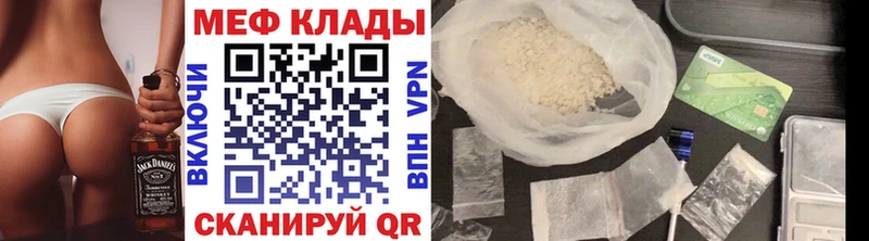 Где купить Саянск Alpha-PVP МАРИХУАНА МЕФ ГЕРОИН ГАШ