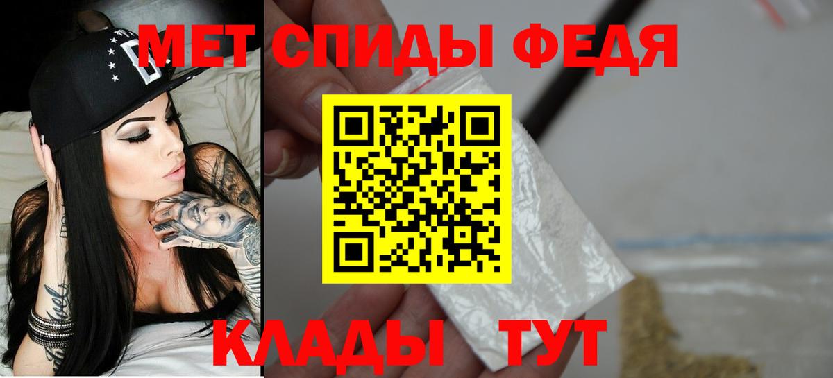 Amphetamine 97% Саянск