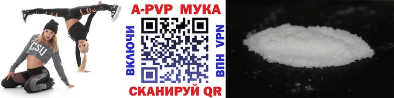 Alpha-PVP VHQ  Саянск 