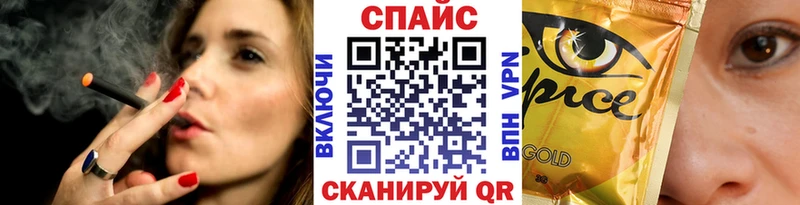 БУТИРАТ жидкий экстази  Саянск 