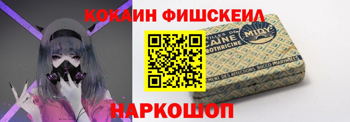 КОКАИН Боливия Саянск