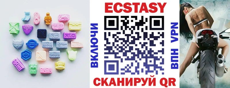 Ecstasy louis Vuitton  Саянск 