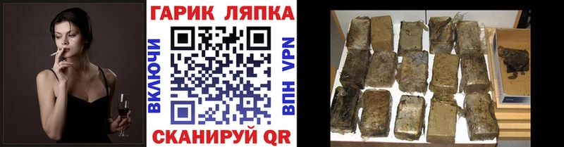 цена   Саянск  Гашиш 40% ТГК 