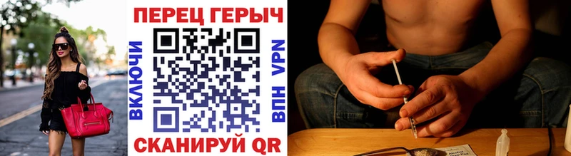 это официальный сайт  Саянск  Героин гречка 