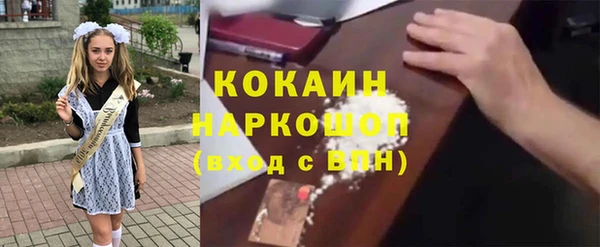 MESCALINE Алексин