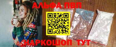 2c-b Сланцы