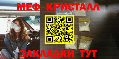 дмт Славгород