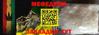 дмт Славгород