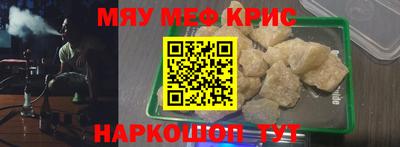амф Славянск-на-Кубани