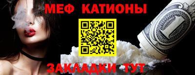2c-b Сланцы