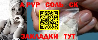 2c-b Сланцы