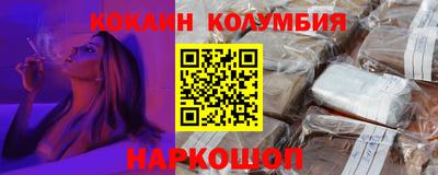 винт Старая Купавна