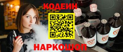 2c-b Сланцы