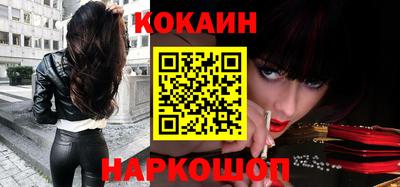 амф Славянск-на-Кубани