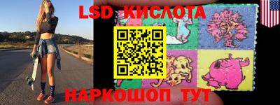 амф Славянск-на-Кубани