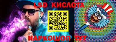 2c-b Сланцы