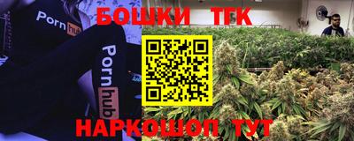 амф Славянск-на-Кубани