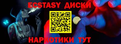 амф Славянск-на-Кубани