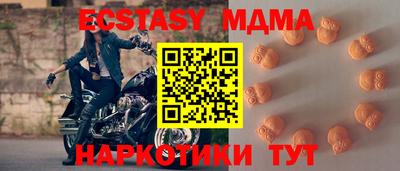 дмт Славгород