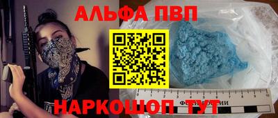 винт Старая Купавна