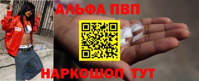винт Старая Купавна