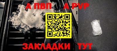 амф Славянск-на-Кубани