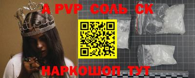 2c-b Сланцы