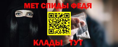 2c-b Сланцы