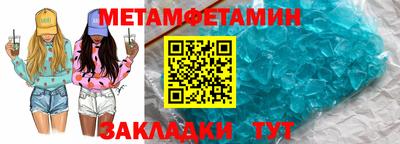амф Славянск-на-Кубани