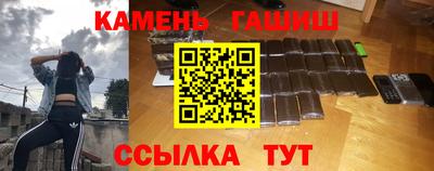 2c-b Сланцы