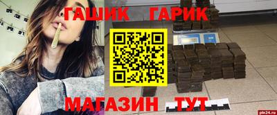дмт Славгород