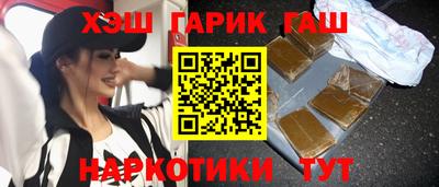 2c-b Сланцы
