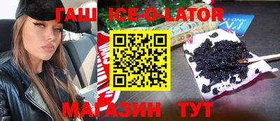 дмт Славгород