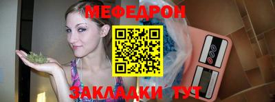 меф Среднеуральск