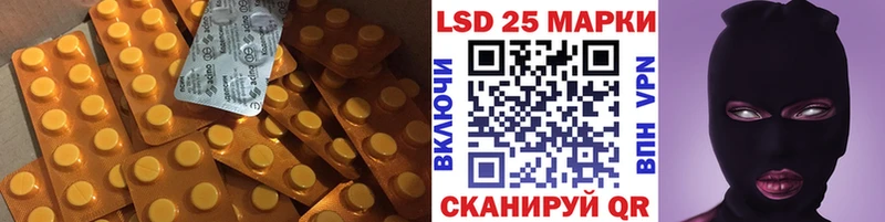 ЛСД экстази ecstasy где можно купить наркотик Саянск