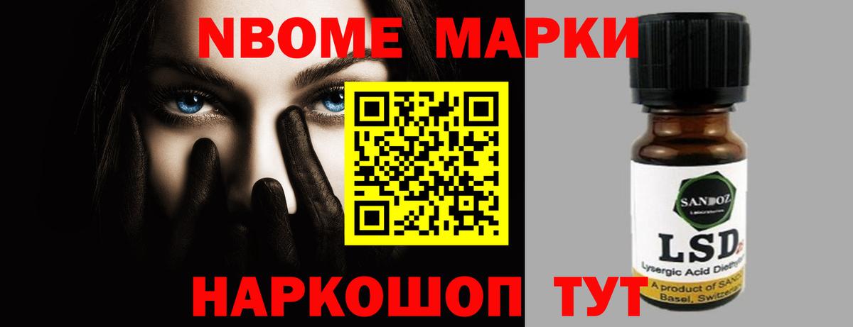 Саянск  ЛСД экстази кислота  Вход с VPN  ЛСД экстази ecstasy 