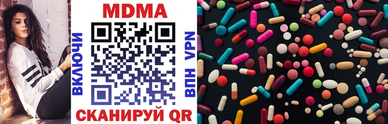 MDMA crystal Саянск
