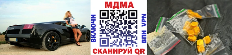 MDMA VHQ  ссылка на мегу маркетплейс  Саянск 