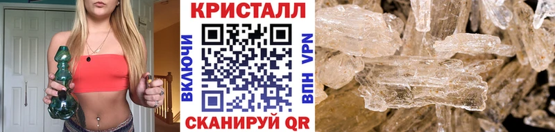 МЕТАМФЕТАМИН Methamphetamine  мориарти наркотические препараты  Саянск  купить  сайты 