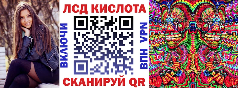 Марки 25I-NBOMe 1500мкг  Саянск 