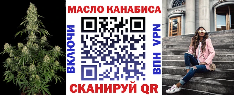 наркотики  Саянск  darknet телеграм  ТГК гашишное масло 