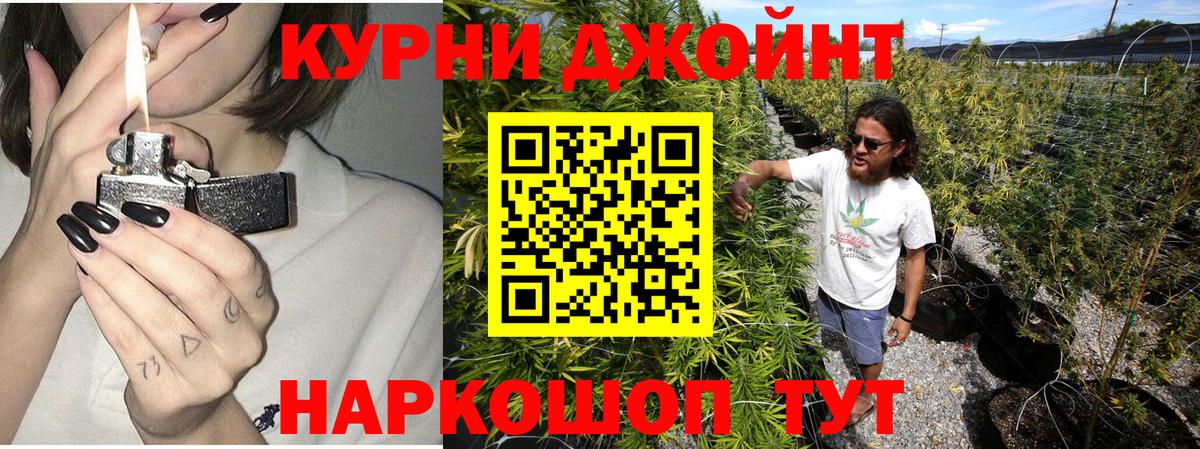 Саянск  Марихуана план  Вход с VPN  Каннабис VHQ  Марихуана индика 
